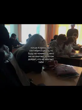#fyp #рек #щп #друг #школа