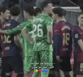 اليوم عودة فريقي🥹✋🏻❤💙💙.  #برشلونة #foryou #fypシ゚viral #España #messi_king #مالي_خلق_احط_هاشتاقات🧢 #Visca_Barca #barcelona #كرة_قدم #مالي_خلق_احط_هاشتاقات🧢 #1989 