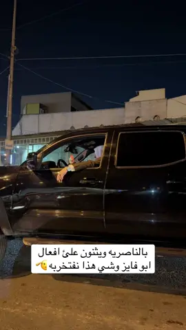 حروش الحروش ابو فايز ونعم والله#اعادت_نشر🔁 #سفير_الانسانيه_مهدي_السنجاري #طلاع_المحيا #مهدي_السنجاري #ربيعه_ديار_شمر 