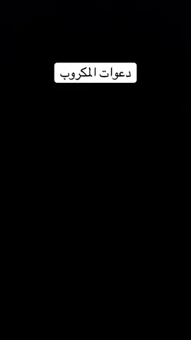#دعاء #قيام_الليل #ظلال #دعاء_عظيم #ياحي_ياقيوم_برحمتك_استغيث 