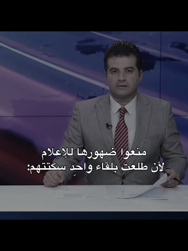 وربي راعبتهم🤣🔥🔥.                #fypシ゚ #العراق #viral #الشعب_الصيني_ماله_حل😂😂 #مَارينال🇮🇶 