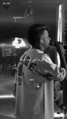 اه فراقك صعب جدا 💔#عصام_صاصا #عصام_صاصا_الكروان #استوريهات 