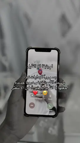 🖇️❤️🥺🖇️
