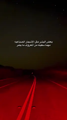 #محمد_بن_فطيس #اكسبلور #بوح #لايك #قصايد 