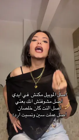 قديم و بلدي 😂😂 #toxic #الشعب_الصيني_ماله_حل😂 #fypシ゚ 