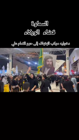 #البوجياش_بني_ #السماوة #الجريب #عشائر_العراق 