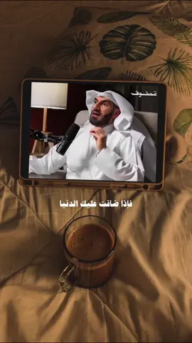 قل يا رب 🤍#اكتب_شي_توجر_عليه #اعادة_النشر🔃 #راحة_نفسية #لا_اله_الا_الله #راحه🎧❤️‍ 