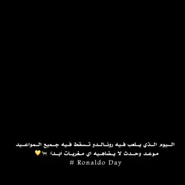 انه يوم التتويج و الفرحة التي طالت مع النصر 🐐💛 ! #team_middle_knights🇱🇾🤍  #fyp #foryou #foryoupage  #viral #تيم_أيكونز  #تيم_درغن🐉🔥 