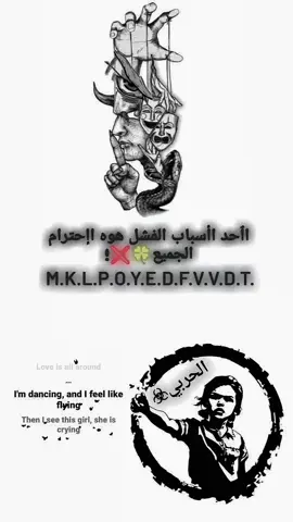 #تصميم_فيديوهات🎶🎤🎬 #العراق #مالي_خلق_احط_هاشتاقات #السماوة @زمــن🇦🇪. 
