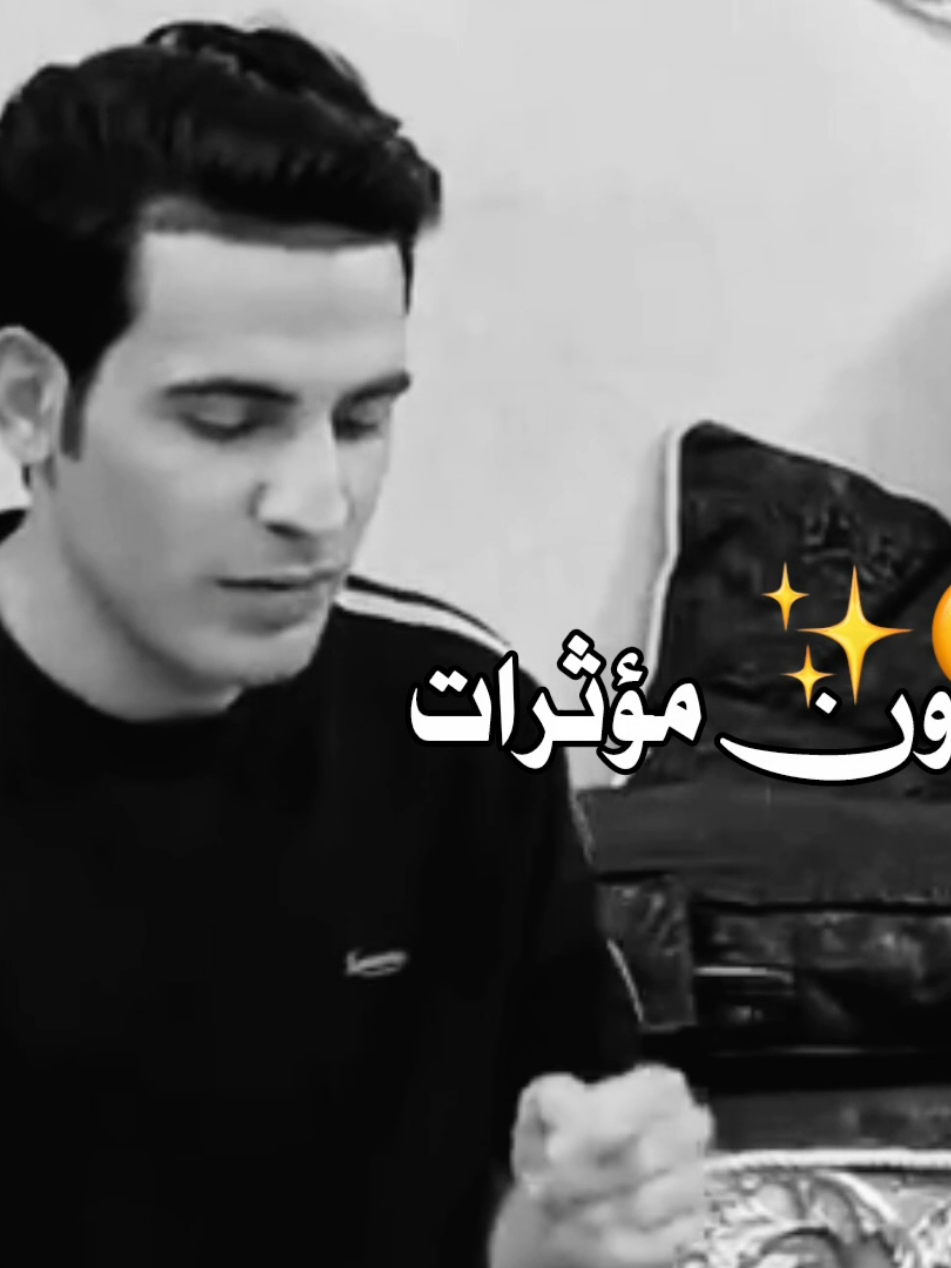 صوتة بدون مؤثرات💙🥹🤏🏻 .  .  .  .  .  #تصميم_حسيني #فاطمة_الزهراء #مشاهدات #متابعة #عباس_عجيد_العامري 