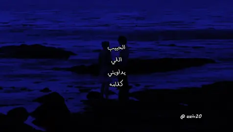 #فلاح_المسردي #explore #trend 