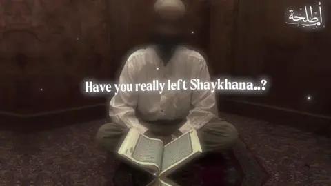 #islamic_video #nasheed #poem #shaykhana #fyp 