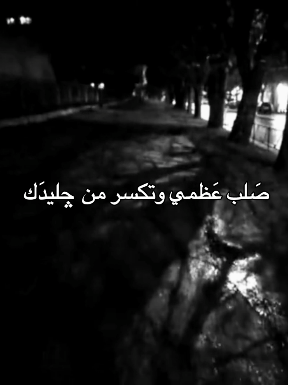 #شعر #foryoupage 