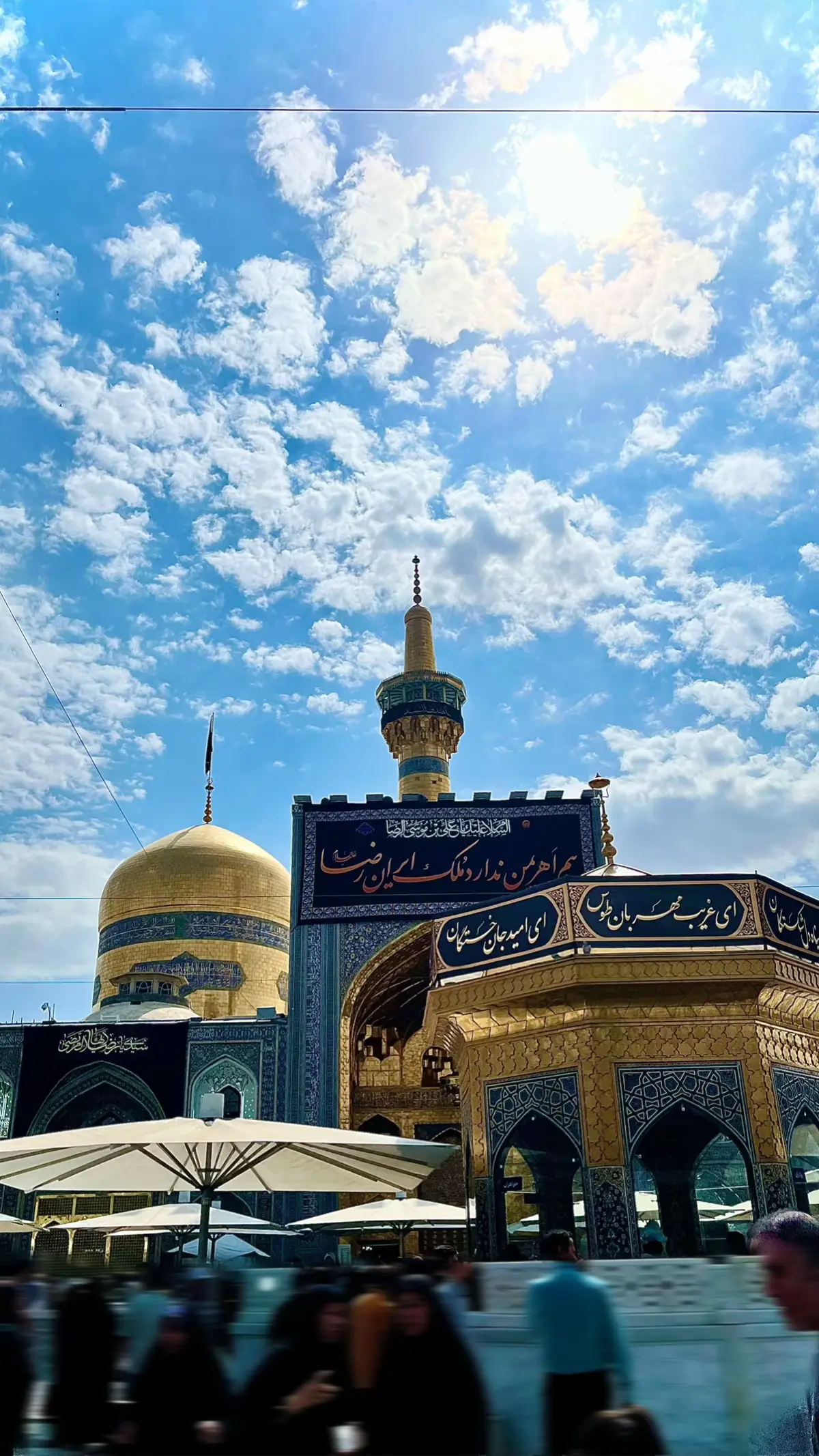 #مشهد #الامام_الرضا_عليه_السلام #انيس_النفوس #العتبه_الرضويه_المقدسه 