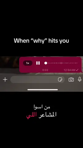 When they make you wonder “why ?!” #life_coaching #fyp 