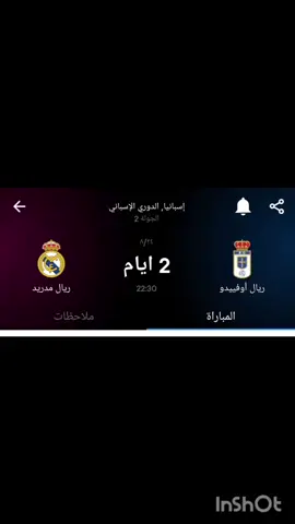 فازكيز مدري شجابه😂🤍#meme #هههههههههههههههههههههههههههههههههههه #الشعب_الصيني_ماله_حل😂😂 #كرة_القدم_عشق_لا_ينتهي👑💙 