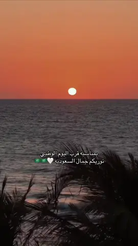 باقي شهر🤙🏻 #fyp #اكسبلور #explore #بدون_هشتاق #saudiarabia 