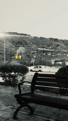 #بني_مالك_بجيله #مالي_خلق_احط_هاشتاقات #fypシ 
