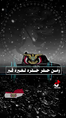 زوامل عيسى اليث 🔥🫡🔔🎶#تصميم_فيديوهات🎶🎤🎬 #ذوووووووووق_____🎼 #