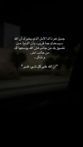 يا رب اجعلني سببا للخير استعملني للخير واجعلني خير مما يظنون اللهم اجعلني لنفسي خيرا و لغيري نورًا و لمن حولي أثرا طيبا ولا يُذكر الا بالخير.                                                           #تولنا_برحمتك_وعطفك_وتيسيرك_ولطفك 