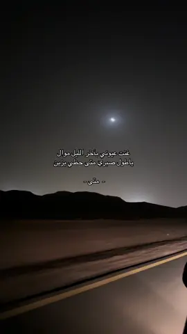 #طريق كله هواجيس- المجمعة 
