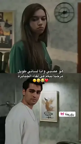 #ناري_جعل_ماتنطفي_ناري❤🌹 