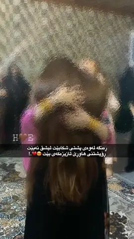 ڕۆیشتنی هاوڕێ ئازیزەکەمە 🥲💔#fypvraltiktok🖤シ゚☆♡ #shawok #malaomar #hawlir #foryoufyyyyyyyyyyyyyyyy 