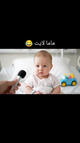 هتروح غصباً عنك حتى لو بتموت 😂 _ _ _ __ _ _ _ _ _ _ _ _ _ _ _ _ _ _ _ #foruyou #viral #الشعب_الصيني_ماله_حل😂😂 #veo3 #الذكاء_الاصطناعي 