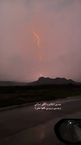 #اكسبلور #viral #جازان 