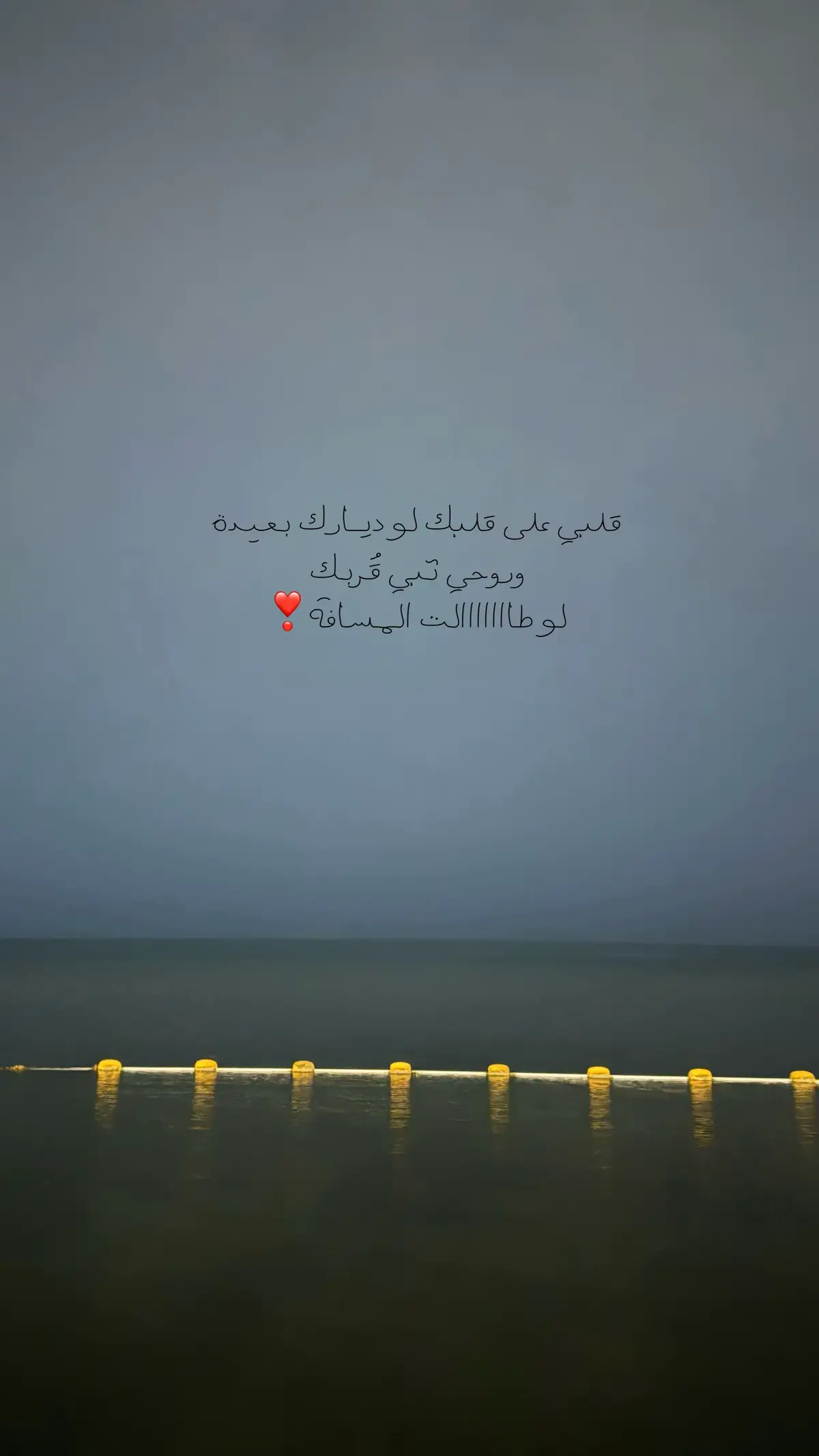 #fyyyyyyyyyyyyyyyy #ex #بحر ❣️