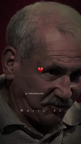 اصل البنادم طبعو نكار نكرت خير باباها ذرتلنا بصح ميشي …..💔#ليفات_مات #الاب_هو_السند #ابي_سندي #الاب_نعمه_وسند_وضهر_لايتعوض🙏🏻😔💔 #الشعب_الصيني_ماله_حل😂😂 