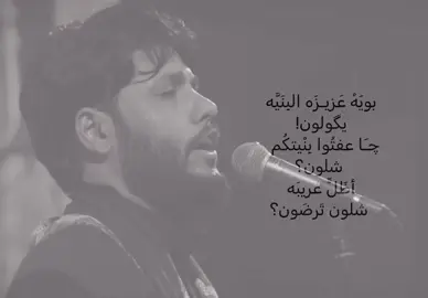 :( #مرتضى_حرب  #باسم_الكربلائي 