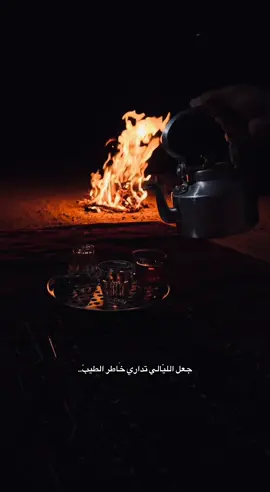 #صباح_الخير #ماشاءالله #هاشتاق #تعاليل #فارس_مهدي 
