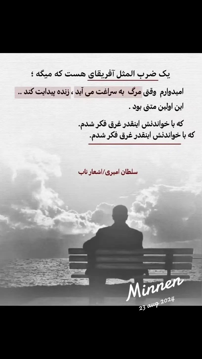 #minnen #afghanistan🇦🇫 #dute #Bakhter #❤️💋🌷♥️🌱💖🌺🌹❤️💋🌷❤️💋🌷♥️🌱💖🌺🌹❤️💋🌷♥️🌱💖🌺🌹👌👌  @Ali Ali 