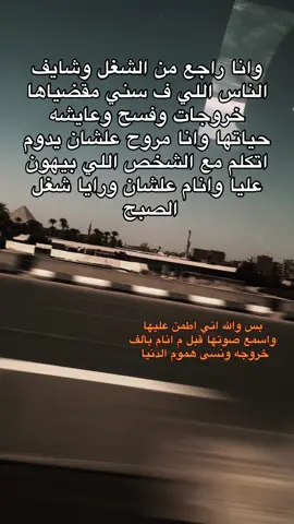 #اكسبلور #mostafa♥️✈️✈️ 