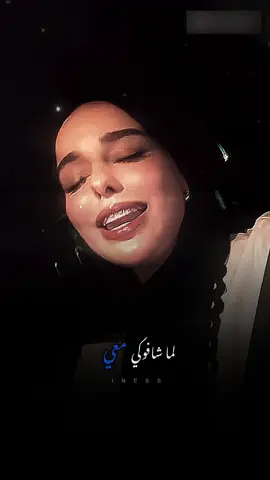 رحمايا 💙@Rahma laribi @Rahma laribi 🥭 #وديع_الشيخ #rahmalaribi #اكسبلورexplore #أغاني #song 