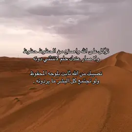 #قصيد #شعر #اكسبلور #explore #fyp 