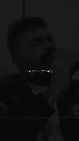 #4RR #msaffr جۆینی تیلیگرام بن لینک لە بایۆ”یە🖤.