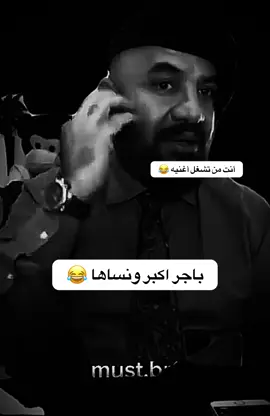 #مصطفى_الحجي_في_النمسا🇦🇹 #مصطفى_الحجي 