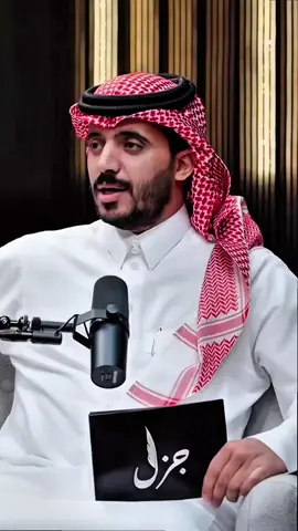 نقطع ايدينه ولا نقطع لسانه ؟ #مساعد_بن_عريج #سلطان_الهميلي #شعر #fyp #اكسبلور 