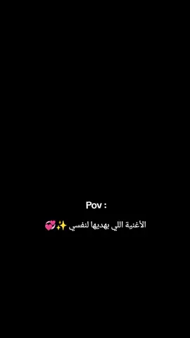 #أزهري و توردي و أوردي فأنتِ جميلة بكُل الأوقـات ..! 🌝🌻 #كل_وعد #لنفسي #كبرياء_انثى🖤 