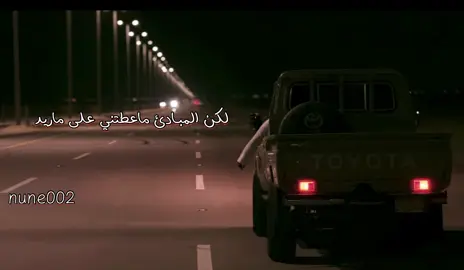 ): #fyp #الانتشار_السريع #fypシ゚ #سفر_الدغيلبي #الانتشار_السريع 