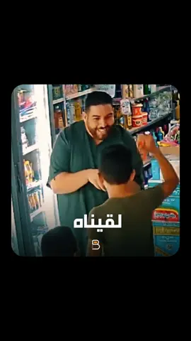 فيديو يجمع الفرحة الأمانة القناعة و الكرم❤️