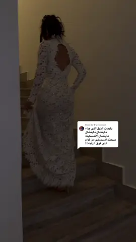 Replying to @★  شلون تمشي عالدرج يعني💀