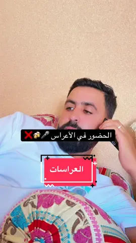 الأعراس #الجالية_المغربية_في_كل_مكان🇲🇦🇲🇦 #الجالية_المغربية_في_كل_مكان💚 #موسى #المغرب🇲🇦تونس🇹🇳الجزائر🇩🇿 