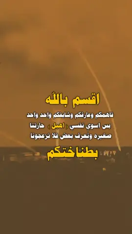 #مصمم_فيديوهات🎬🎵 #عبارات_جميلة_وقويه😉🖤 