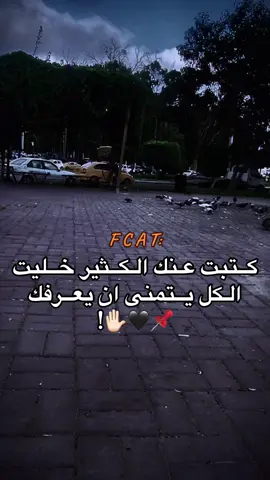 #عبرات_من_القلب💔💔 #الفقدان_مؤلــم #اعادة_النشر🔃 #عبراتكم_الفخمه📿📌 #طرابلس_بنغازي_المرج_البيضاء_درنه_طبرق 