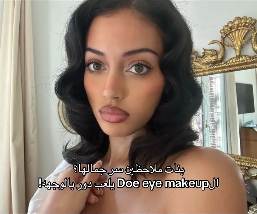#foryoupage #fyp #foryou #beauty #eyeshadowtutorial #doeeyes #doeeyesmakeup #عيون_الغزال♡♡ 