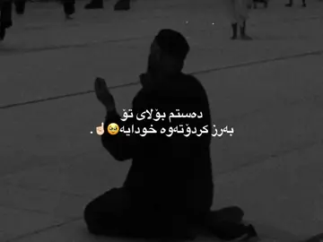 #الحمدالله_علی_کل_حال❤ #oops_alhamdulelah #alhamdulileh #سبحان #ماشاءالله_تبارك_الله_اذكروا_الله 