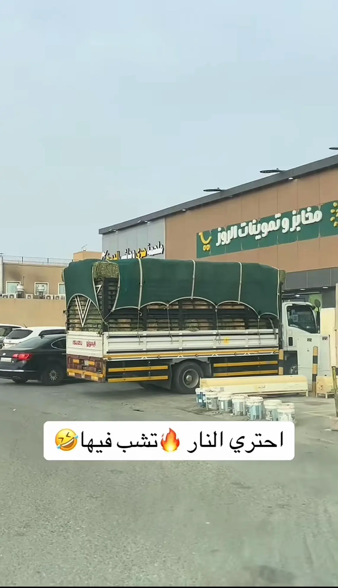 #الشعب_الصيني_ماله_حل😂😂 